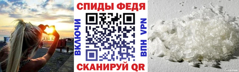 Купить Маркс АМФ 97%