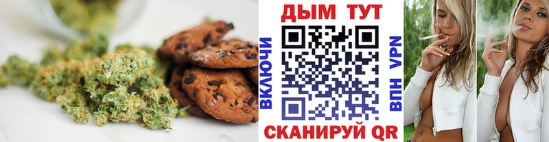 Купить где  Маркс  Canna-Cookies марихуана 