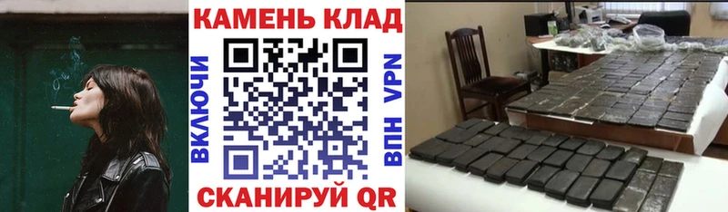 ГАШ Ice-O-Lator  Купить закладки  Маркс 