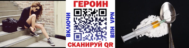 Купить где  Маркс  ГЕРОИН афганец 