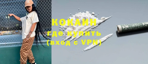 MESCALINE Богданович
