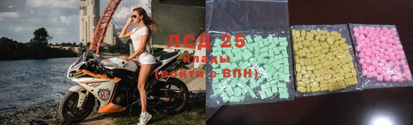 MESCALINE Богданович