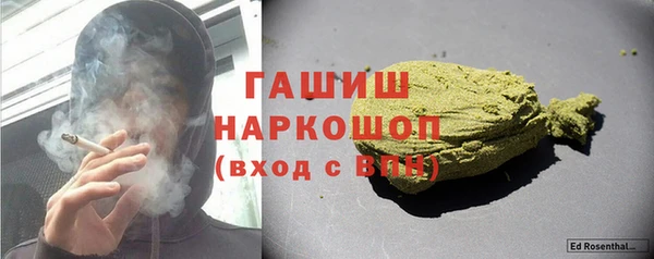 МДМА Богородск