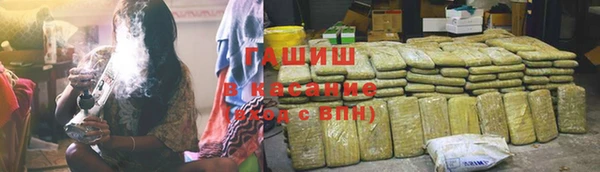 метамфетамин Богородицк