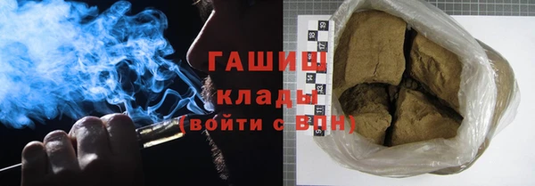 метамфетамин Богородицк