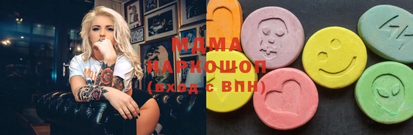 МДМА Богородск