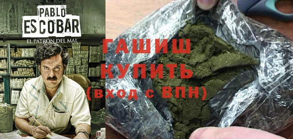 МДМА Богородск