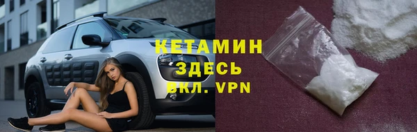 МДМА Богородск