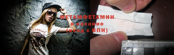 метамфетамин Богородицк
