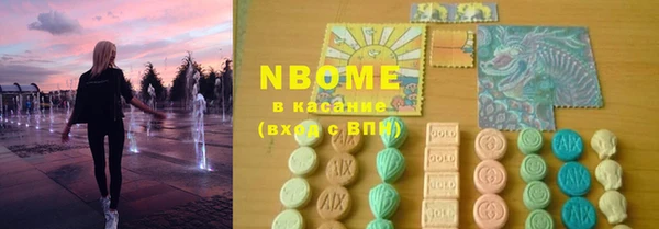 МДМА Богородск