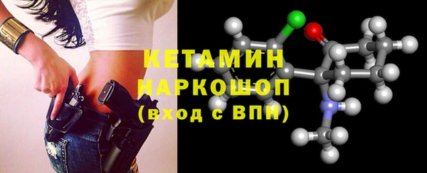 MESCALINE Богданович