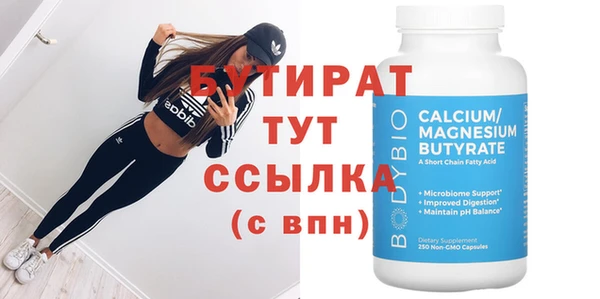 MESCALINE Богданович
