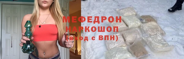 МДМА Богородск