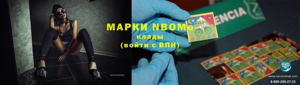 МДМА Богородск