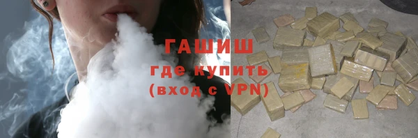 метамфетамин Богородицк