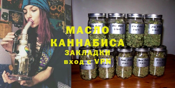 метамфетамин Богородицк