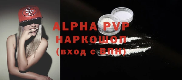 МДМА Богородск