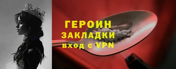 метамфетамин Богородицк