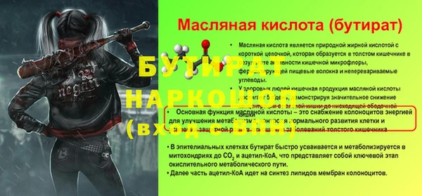 МДМА Богородск