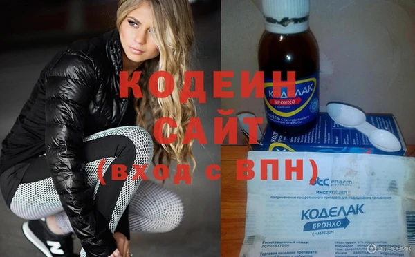 метамфетамин Богородицк