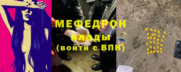 метамфетамин Богородицк