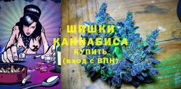 метамфетамин Богородицк