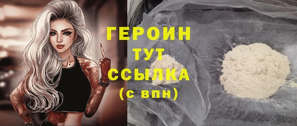 метамфетамин Богородицк