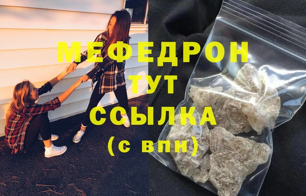МДМА Богородск