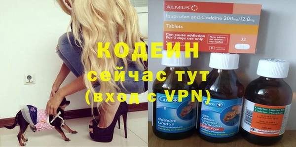 MESCALINE Богданович