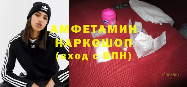 МДМА Богородск