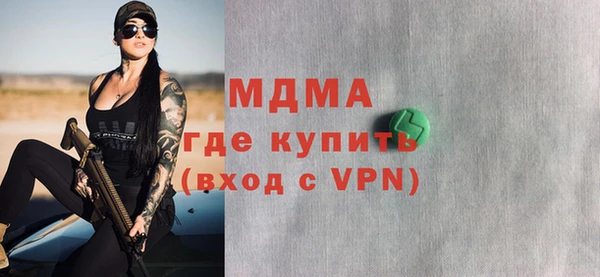 MESCALINE Богданович