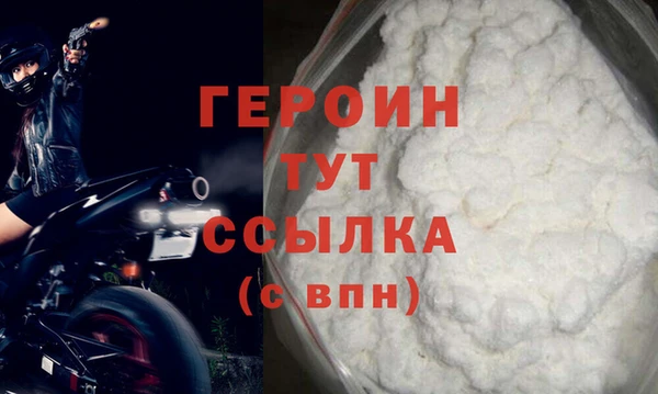 метамфетамин Богородицк