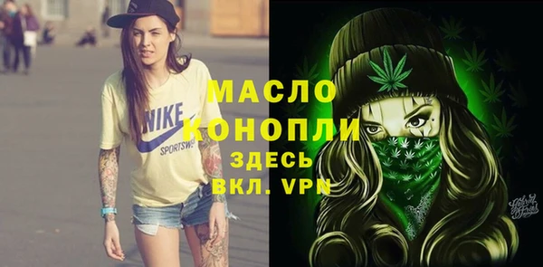 метамфетамин Богородицк