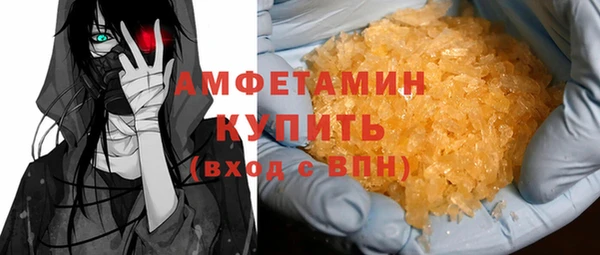МДМА Богородск