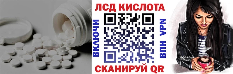 Лсд 25 экстази ecstasy Маркс