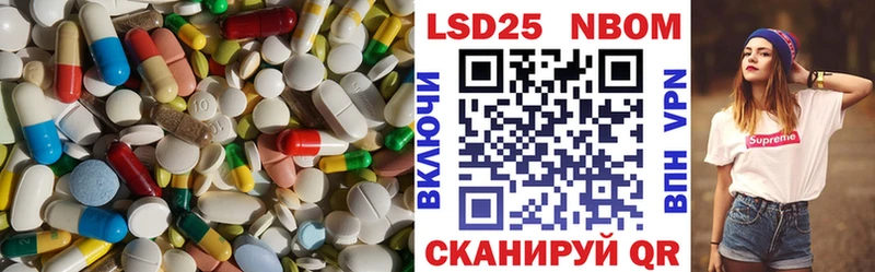 Купить закладки  Маркс  Лсд 25 экстази кислота 