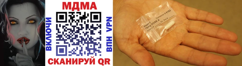Купить закладки  Маркс  MDMA кристаллы 