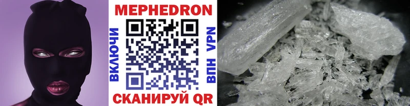 Купить  Маркс  Мефедрон 4 MMC 