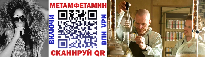 Купить где  Маркс  МЕТАМФЕТАМИН Декстрометамфетамин 99.9% 