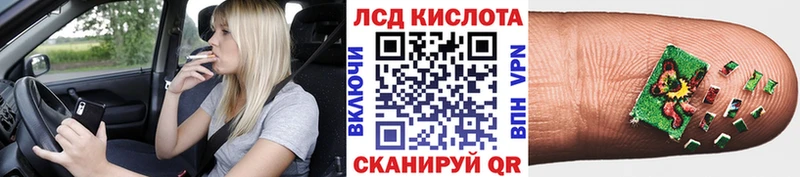Купить где  Маркс  Марки 25I-NBOMe 1500мкг 