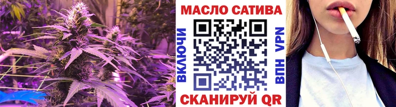 ТГК гашишное масло  Купить закладки  Маркс 